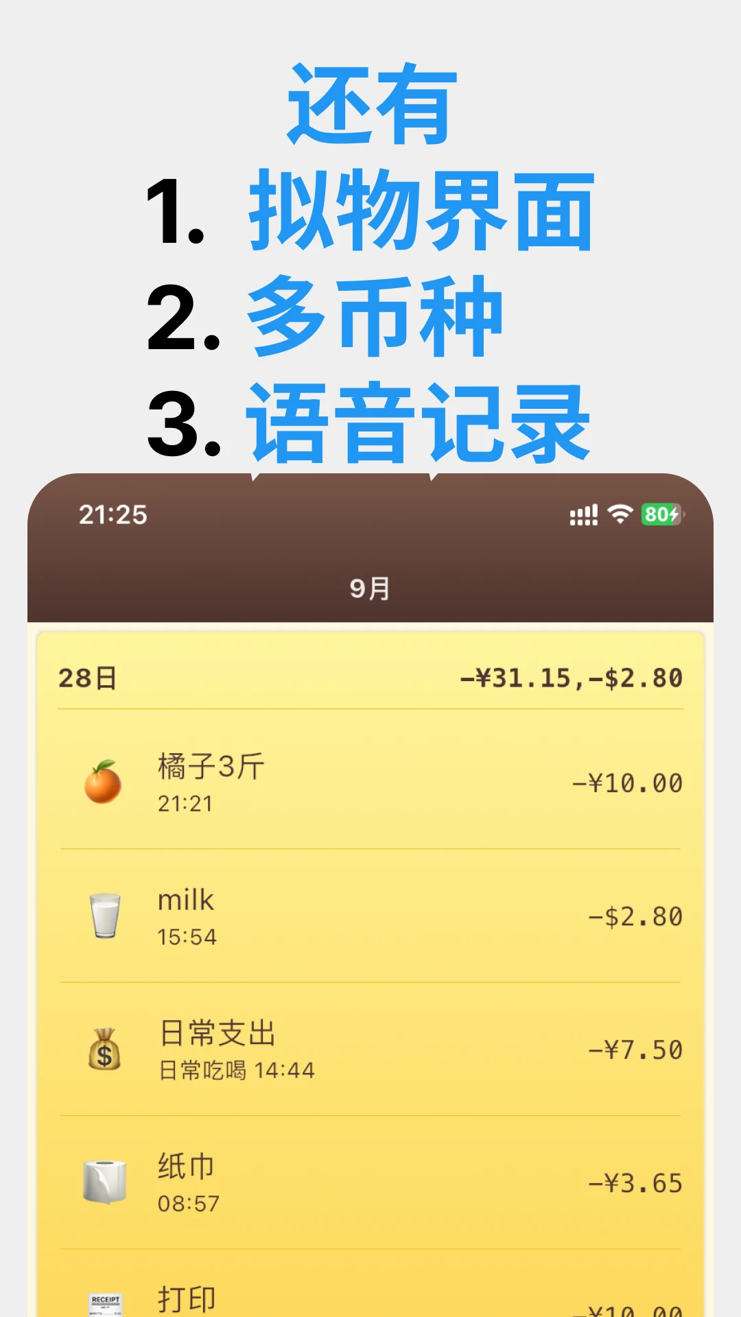 ����1.4.6 ��������