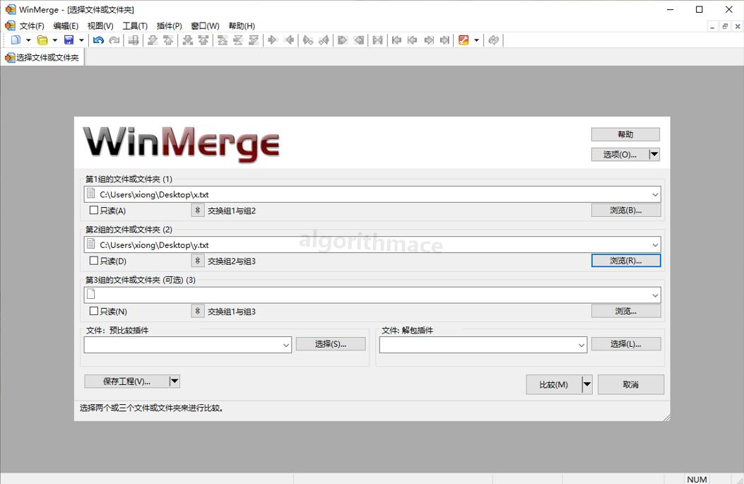WinMerge ʹ�ý̳� ����˵��