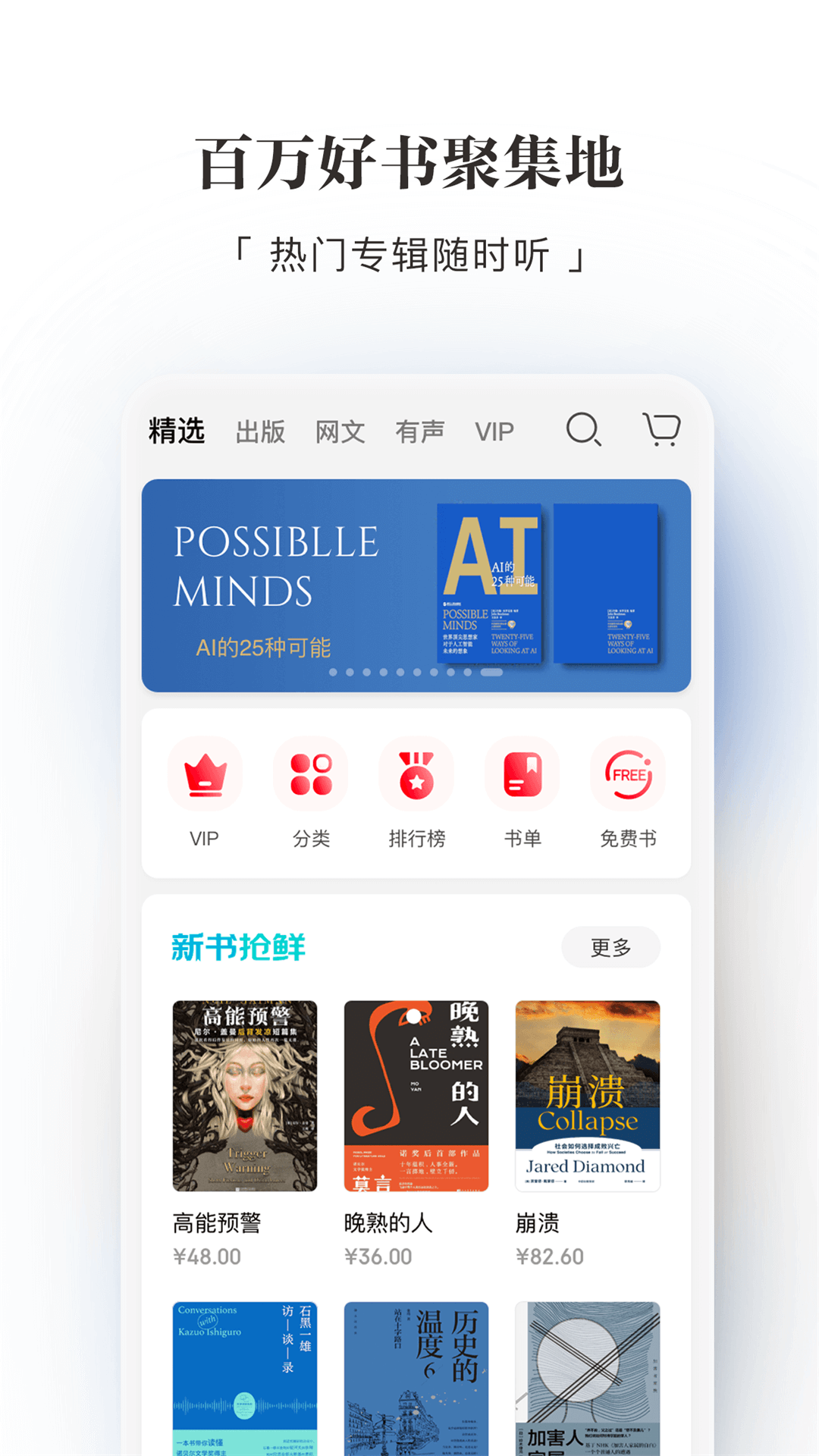 ���������������ذ�װ���°� �ٷ����� ����Ķ� �ֻ�APP