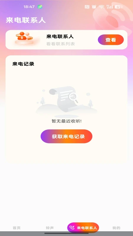 ����������Ƶ1.1.2 ��Ƶ��������