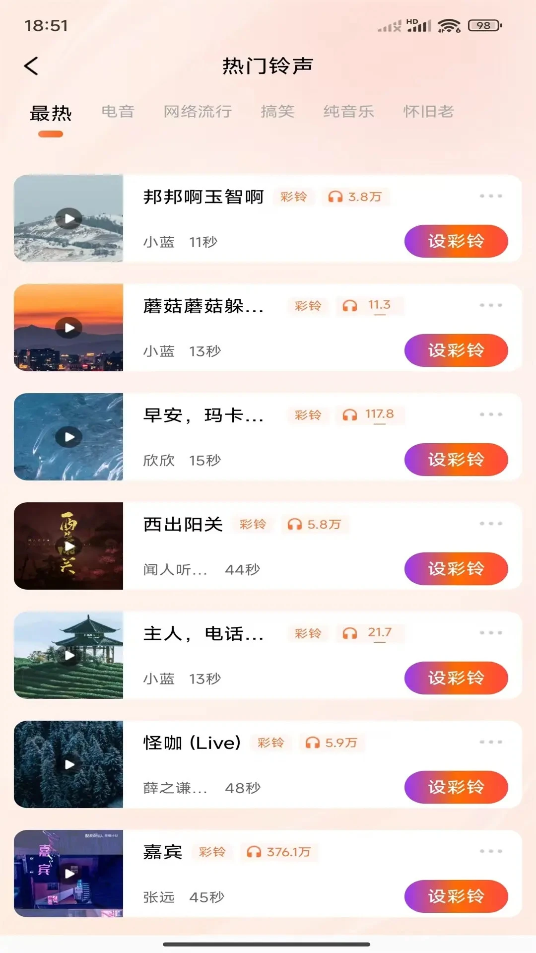����������Ƶ1.1.2 ��Ƶ��������