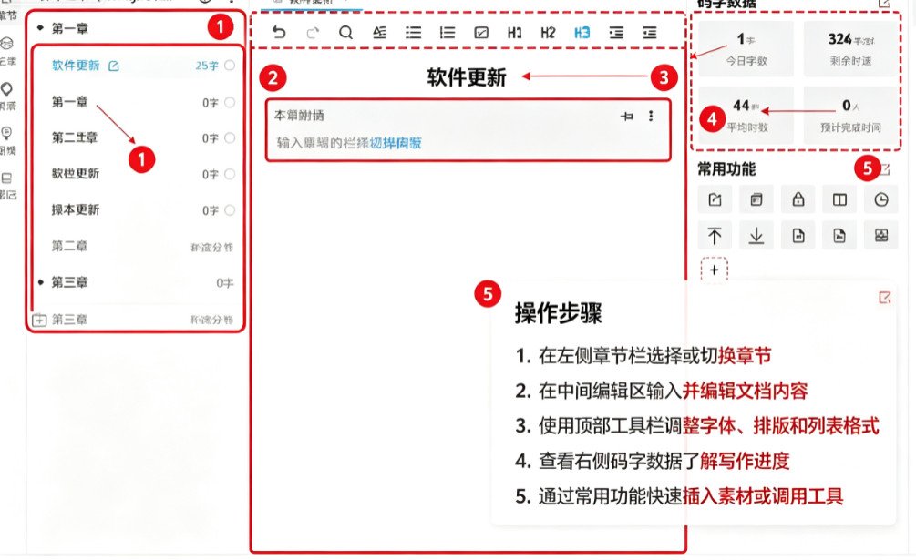 笔落写作PenDown Write2.1.16 安卓版 笔落写作PenDown Write2.1.16 安卓版