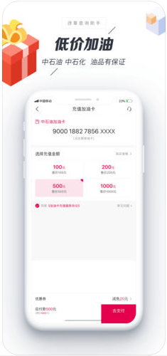 ��ͨΥ�²�ѯ1.0.9 Υ���ٲ鹤��