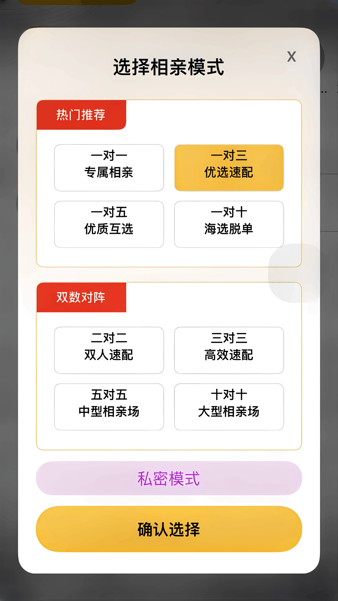 ������˹�7.0.8-20260822 ��������