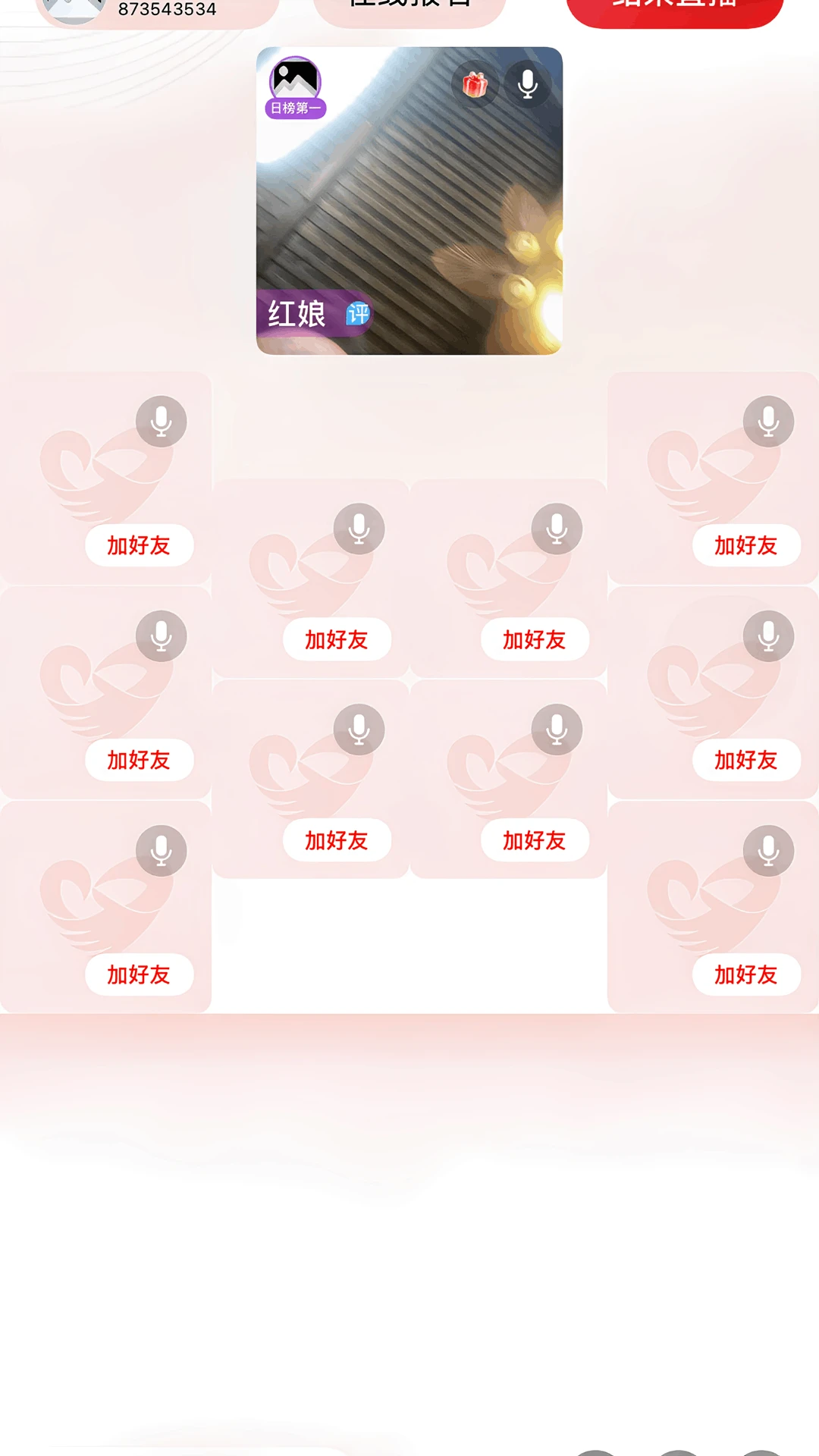 ������˹�7.0.8-20260822 ��������