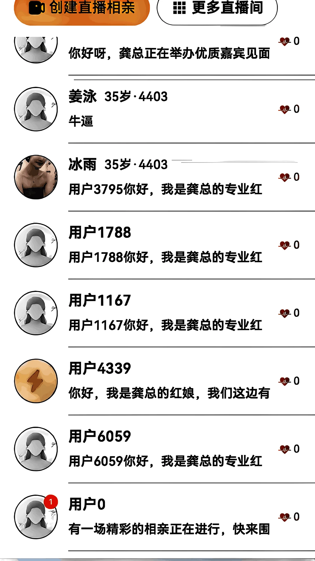 ������˹�7.0.8-20260822 ��������