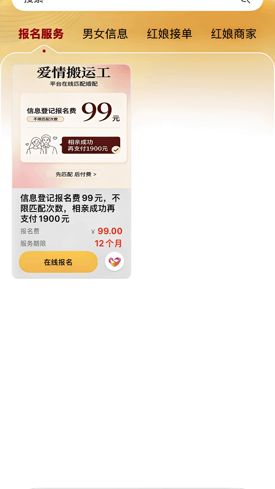 ������˹�7.0.8-20260822 ��������
