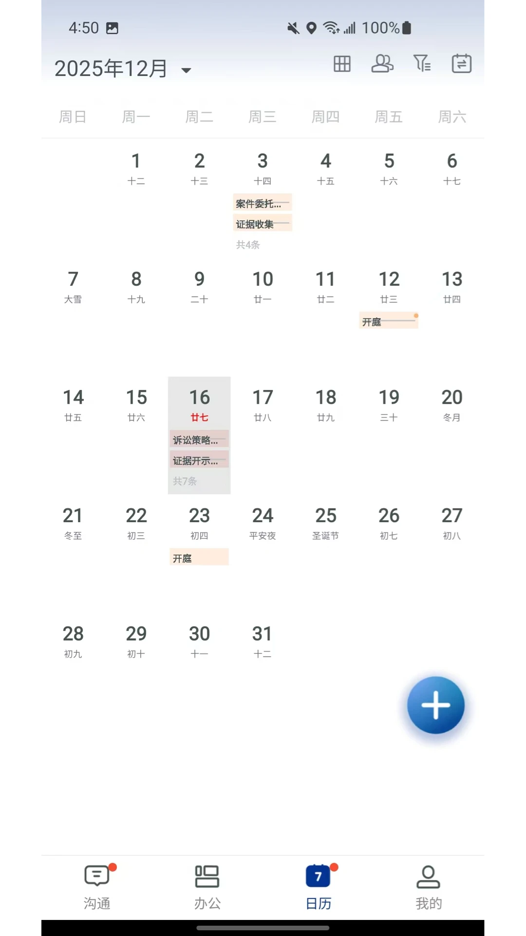 Tims�ķ˼����3.13.76 �ֻ����ȵ㵥����