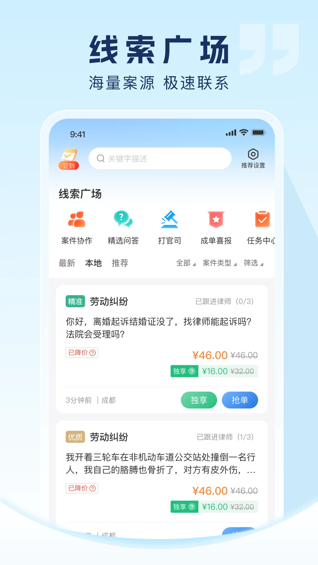 ������ʦ��3.0.8 ��ʦ�칫����