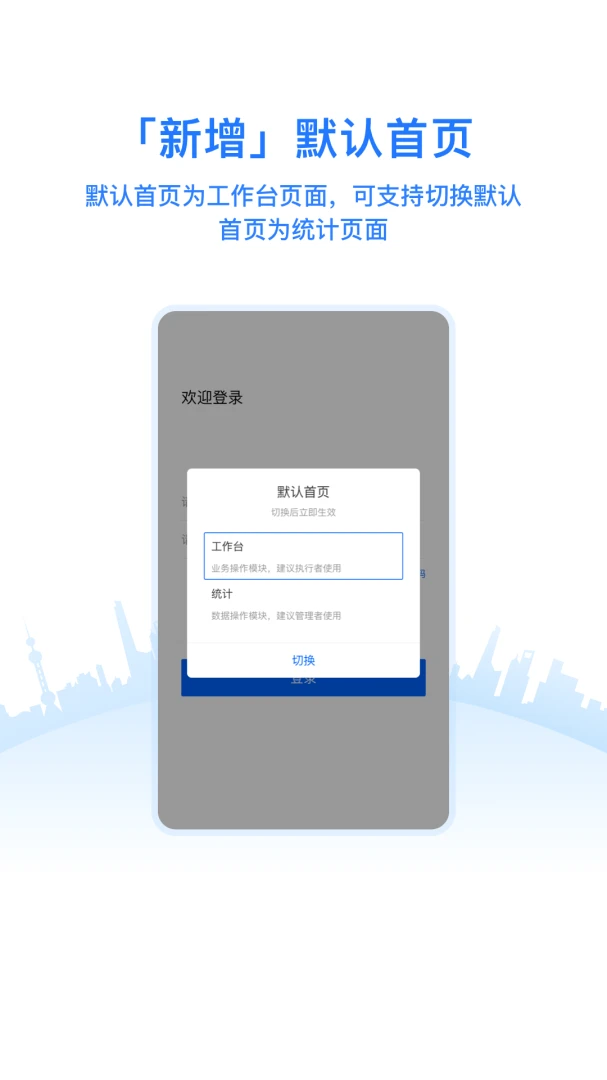 �ŷ�����V44.8.5 ��Ч�칫����