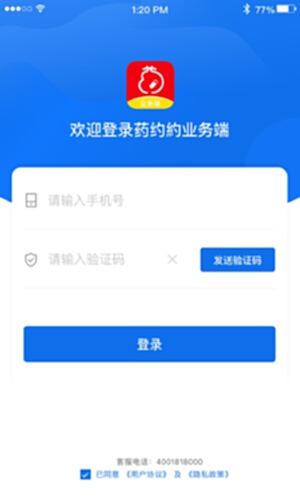 ҩԼԼ�����˵�¼��ں�̨����