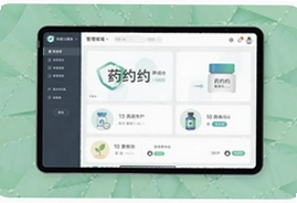 药约约管理端登录入口,后台系统操作指南