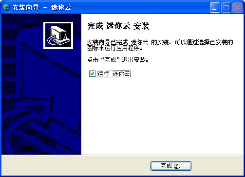 ������1.0.8 �������ƶ�ͬ��