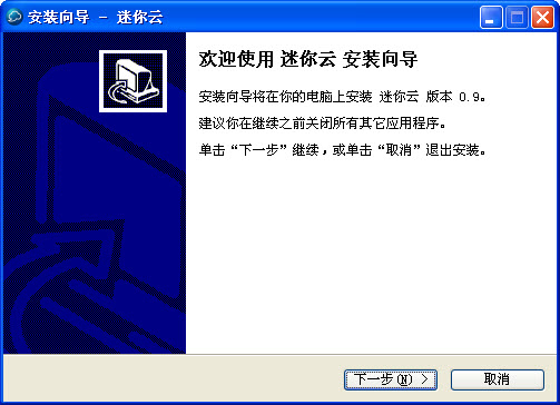������1.0.8 �������ƶ�ͬ��