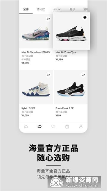 nike��Ь����app�ٷ��������Ŀ���� ��Ь����ʵ�����