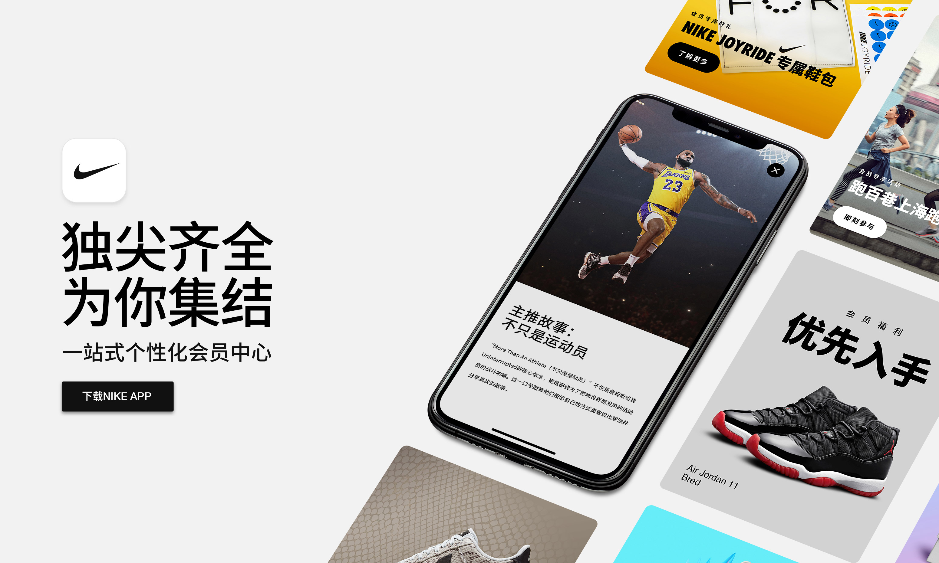nike��Ь����app�ٷ������� �ܿ�ָ�� ��ƭ����