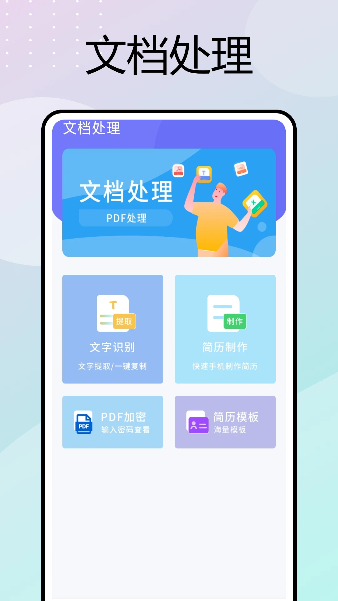�ƶ����ڴ�1.0.7 ���ڹ���