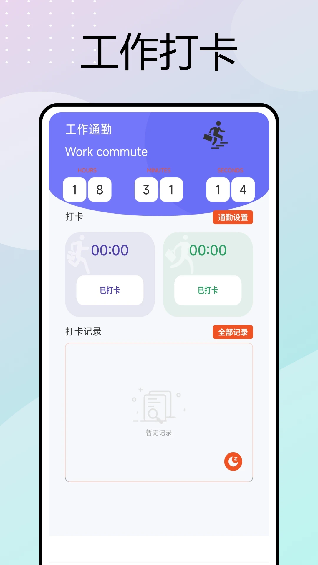 �ƶ����ڴ�1.0.7 ���ڹ���