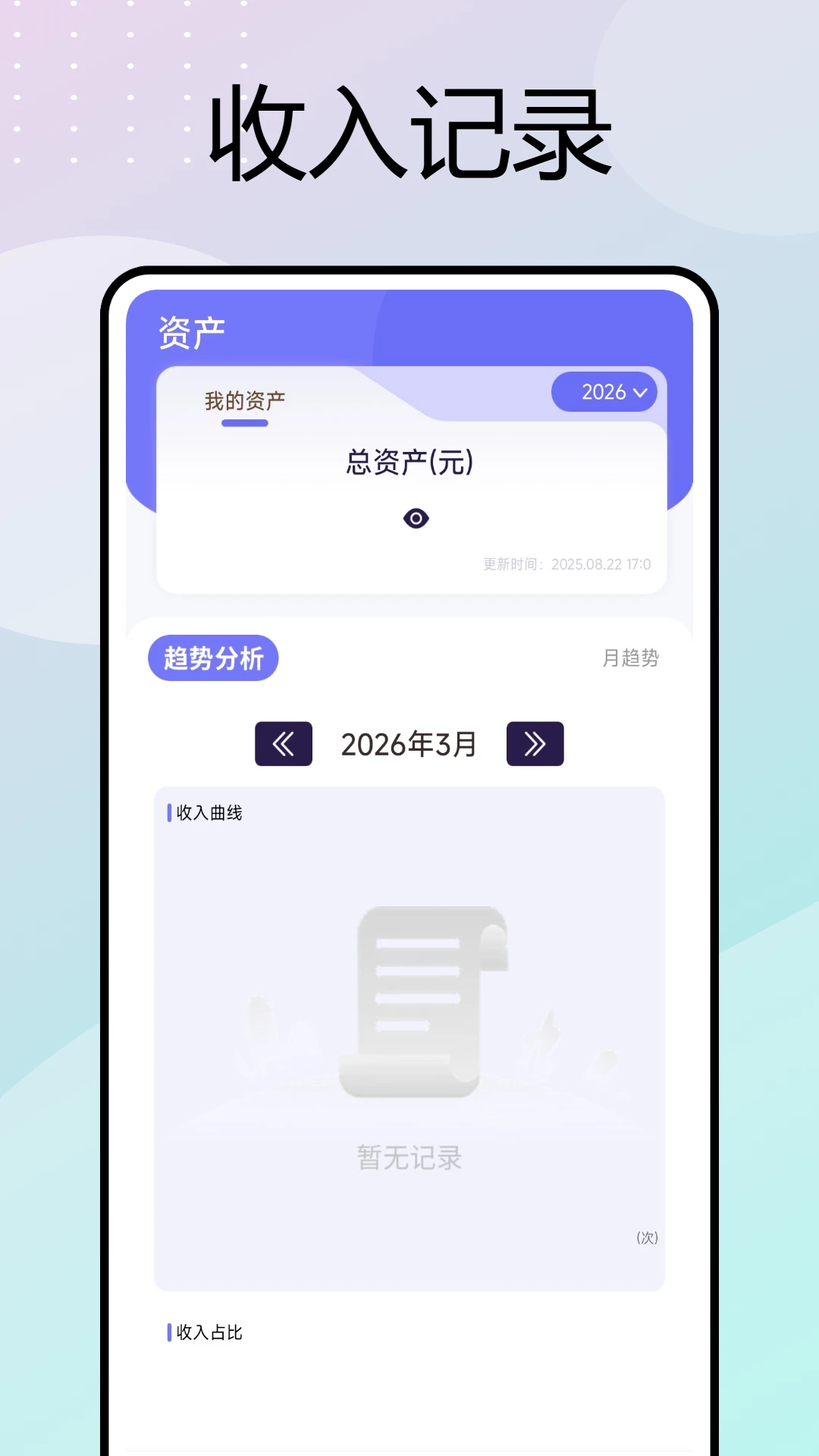 �ƶ����ڴ�1.0.7 ���ڹ���