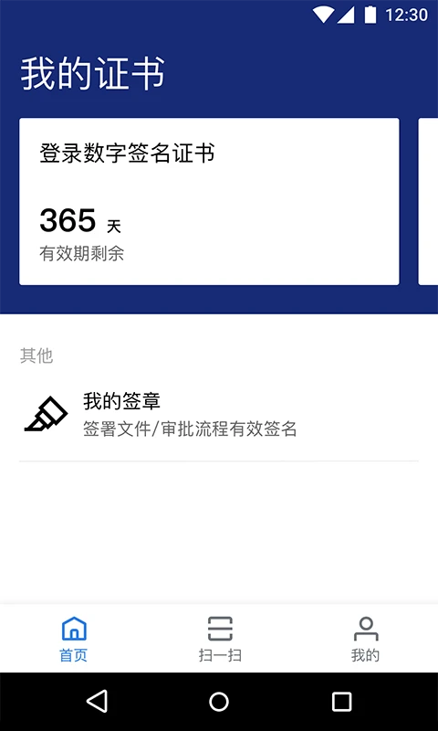 ����ǩ4.5.0 �ƶ�ǩ�𹤾�
