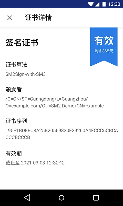 ����ǩ4.5.0 �ƶ�ǩ�𹤾�