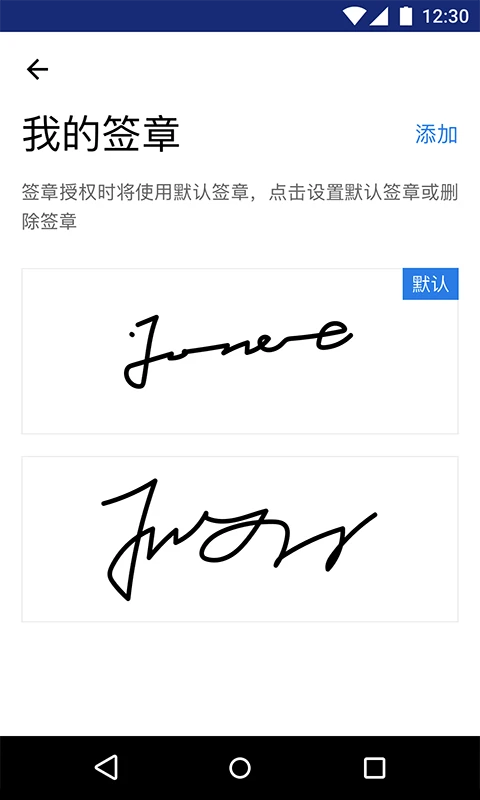 ����ǩ4.5.0 �ƶ�ǩ�𹤾�