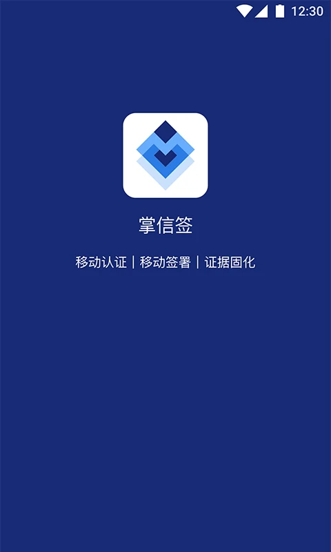 ����ǩ4.5.0 �ƶ�ǩ�𹤾�