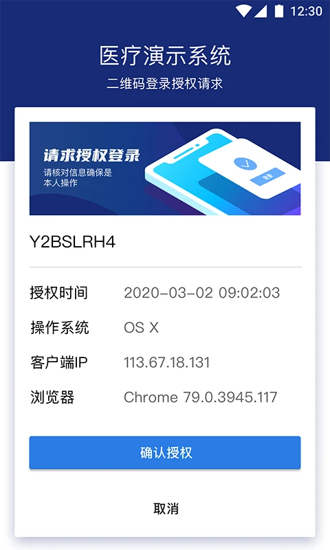 ����ǩ4.5.0 �ƶ�ǩ�𹤾�