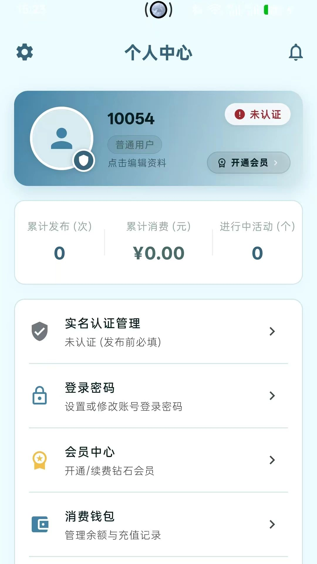 ̽�����1.0.1 ����칫