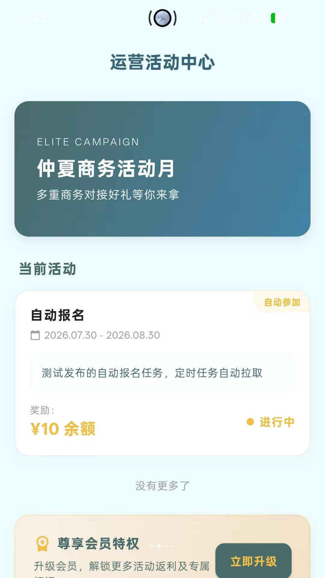 ̽�����1.0.1 ����칫