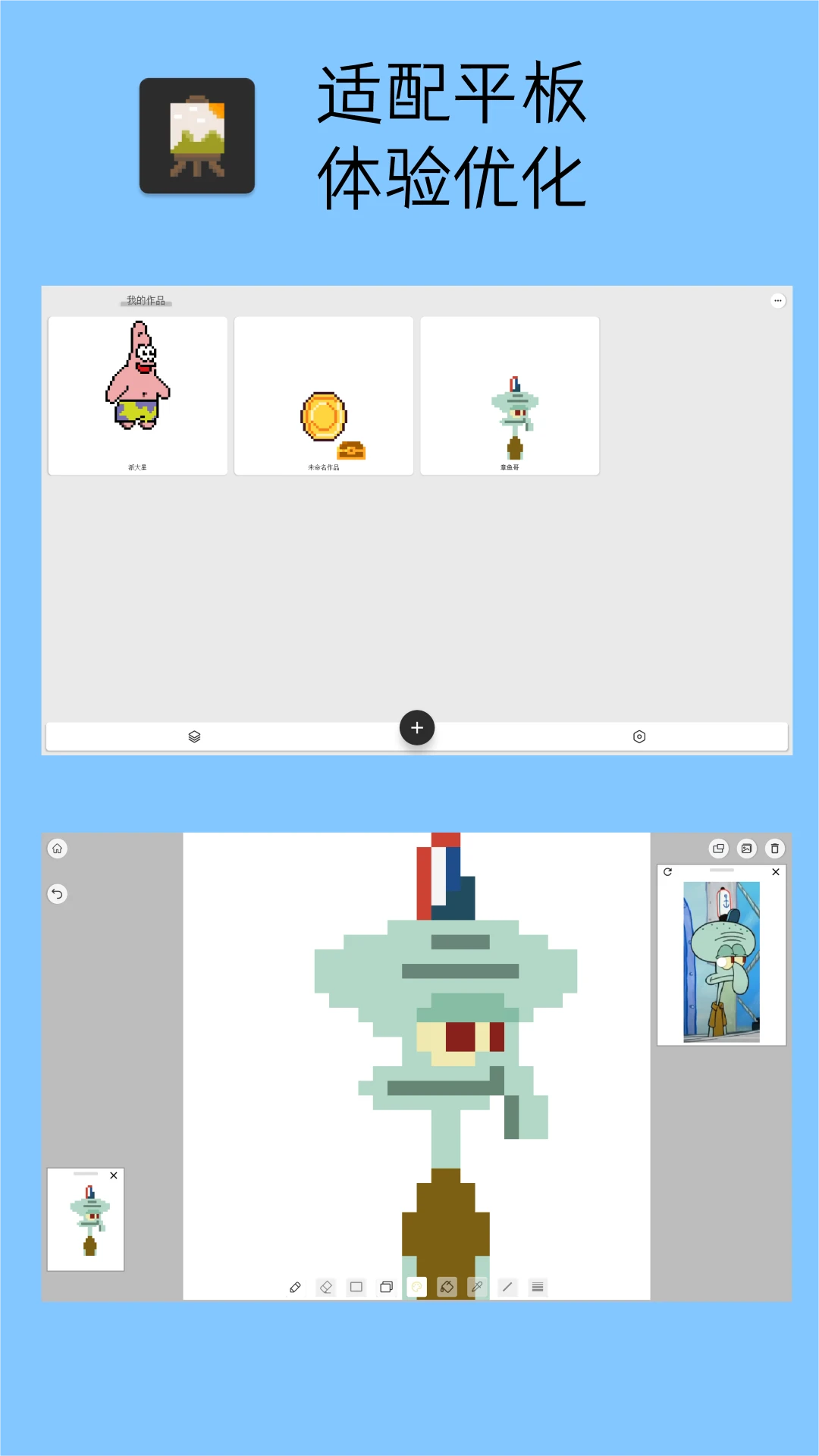 Pixel���ذ�8.0.0 ���ػ���������