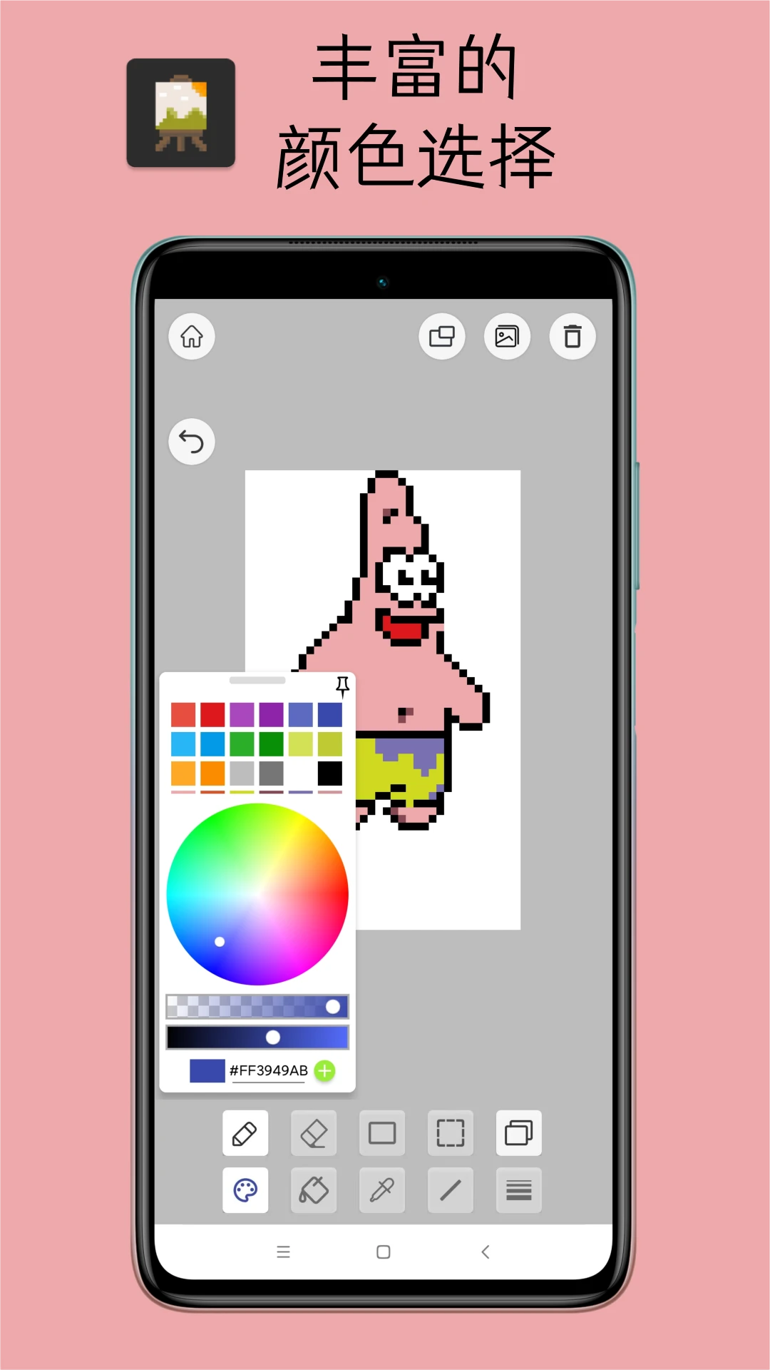 Pixel���ذ�8.0.0 ���ػ���������