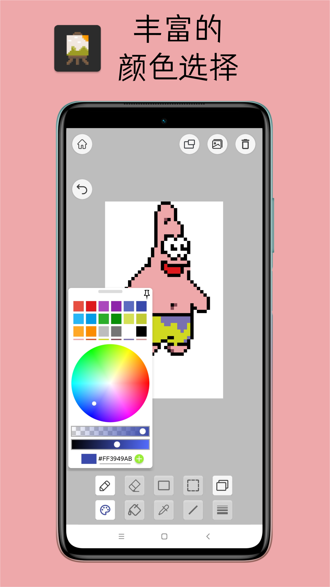 Pixel���ذ� ��׿�� �����̳�