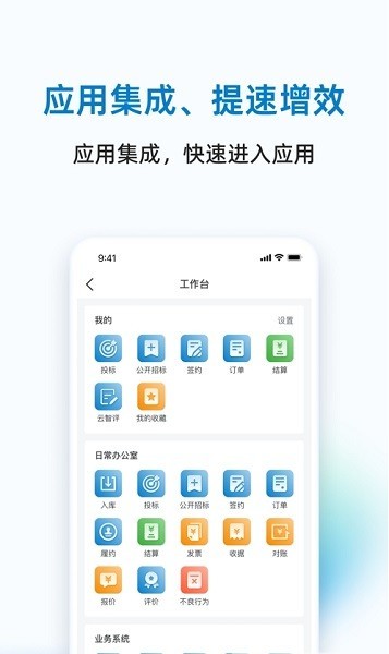 ��������ͨ1.3.7 ��Ӧ������
