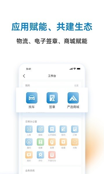 ��������ͨ1.3.7 ��Ӧ������