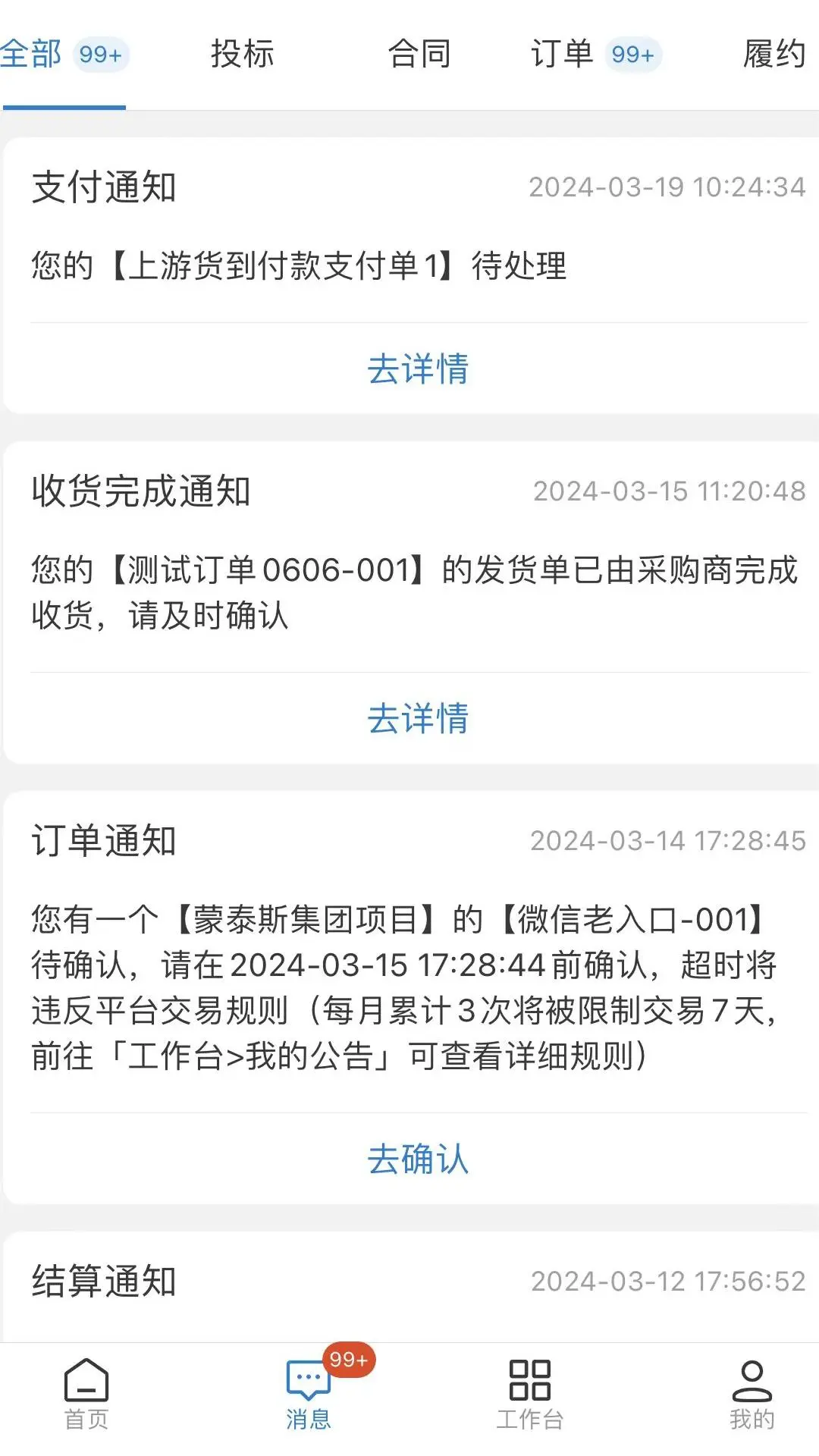 ��������ͨ1.3.7 ��Ӧ������
