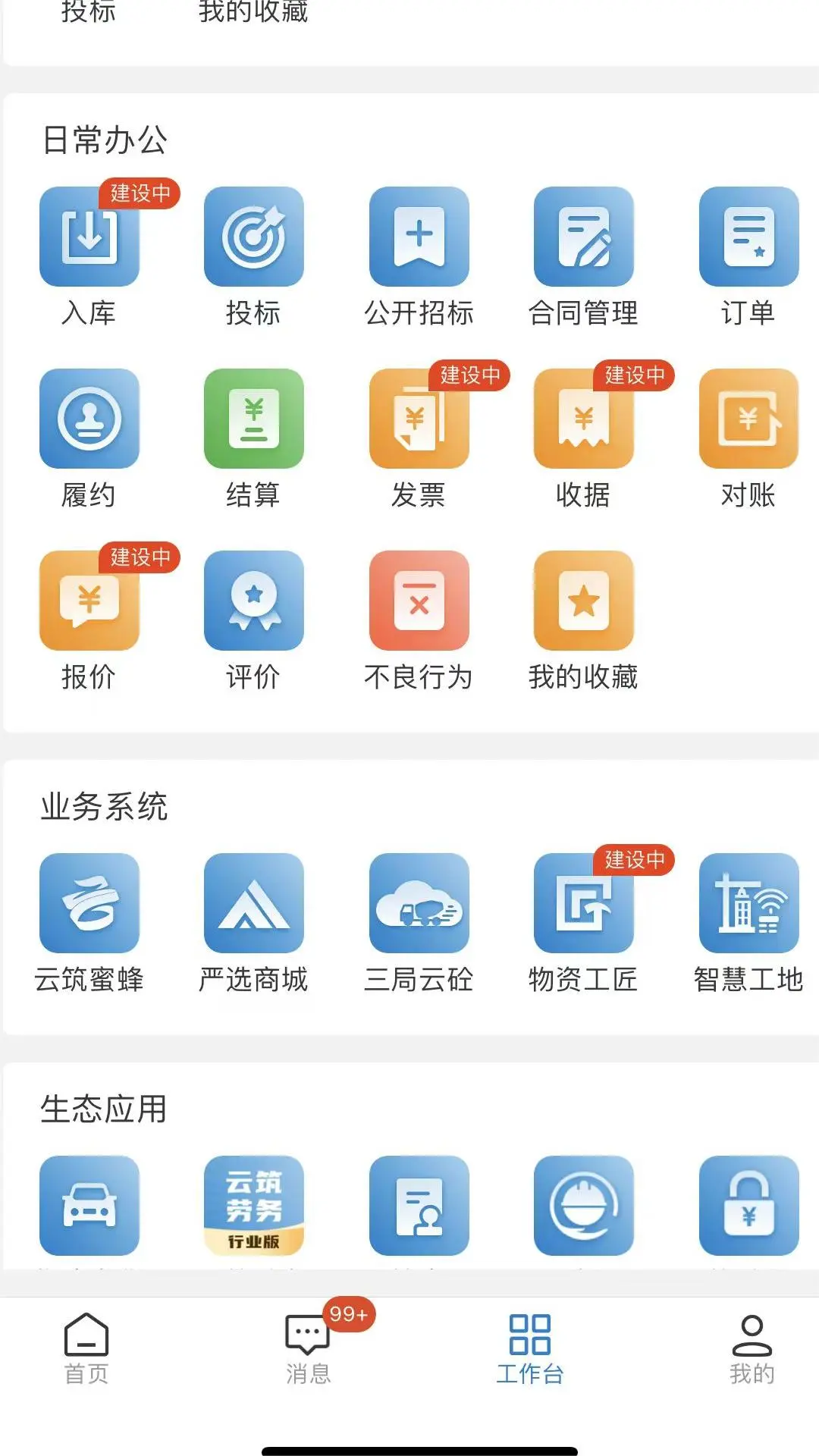 ��������ͨ1.3.7 ��Ӧ������