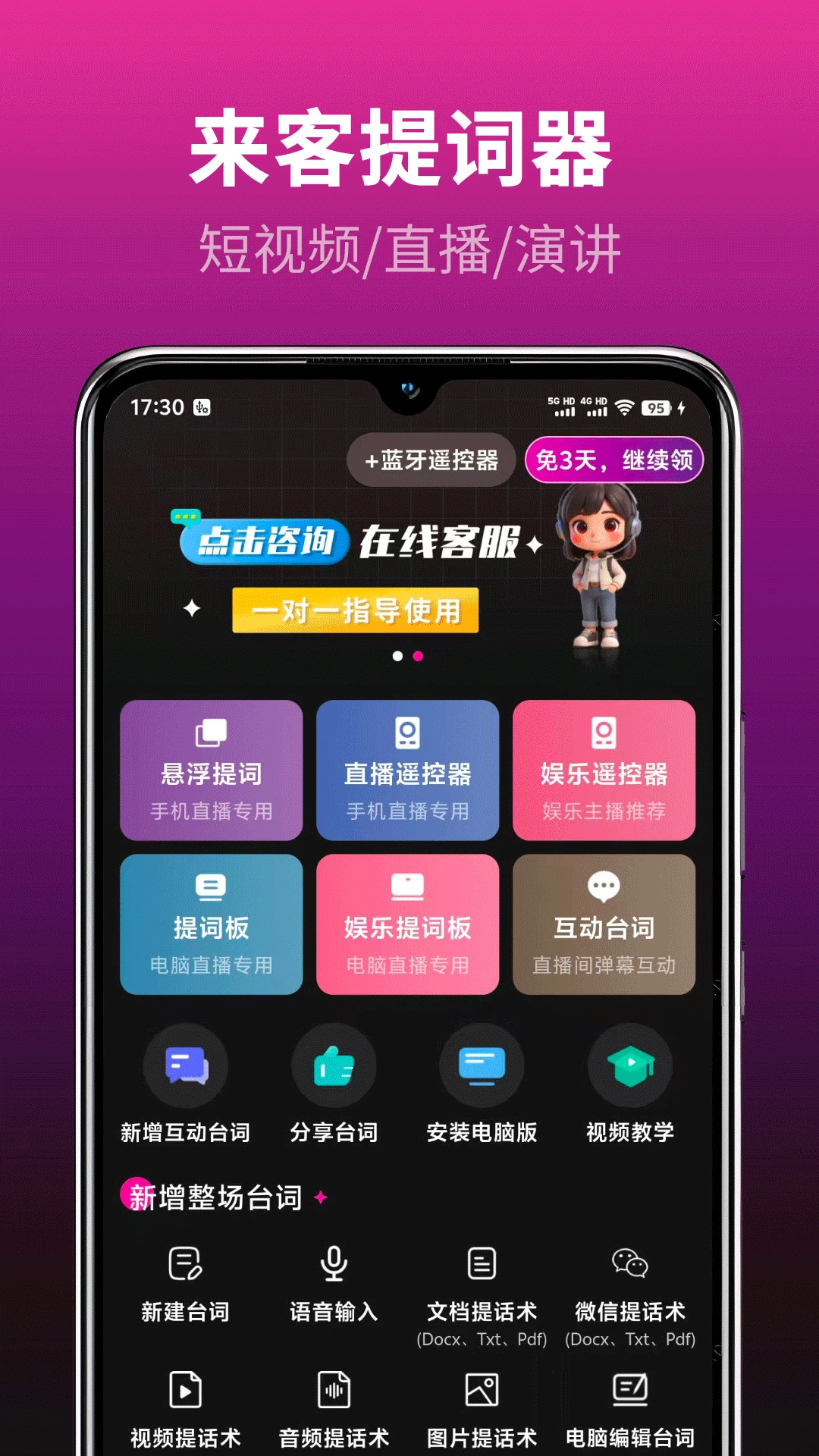 ���������4.5.23 �������