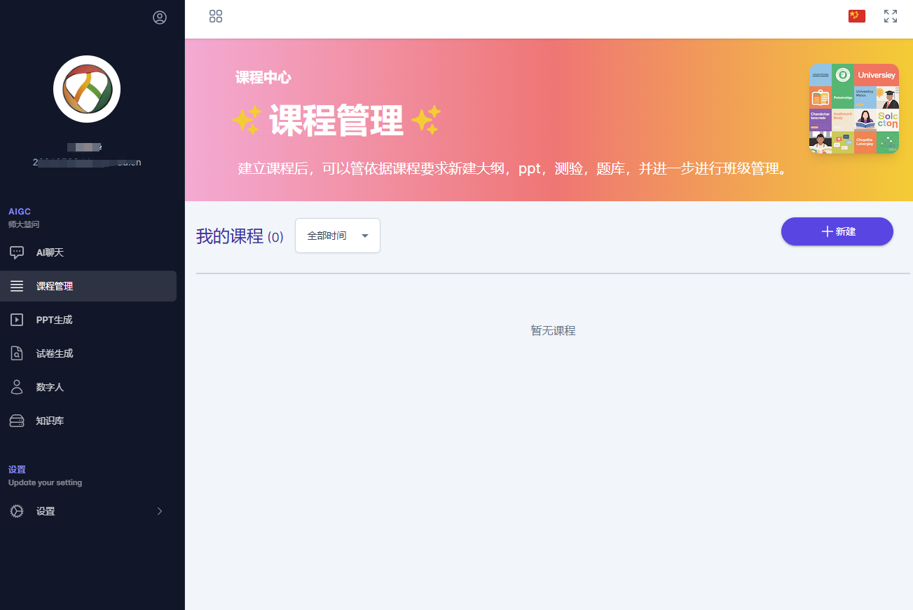 慧问八斗 安卓版 亮点功能介绍