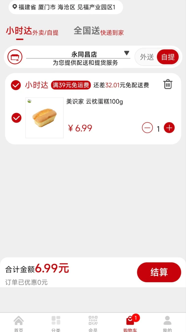 �����������̳�ϵͳ1.1.0 �������̳�����