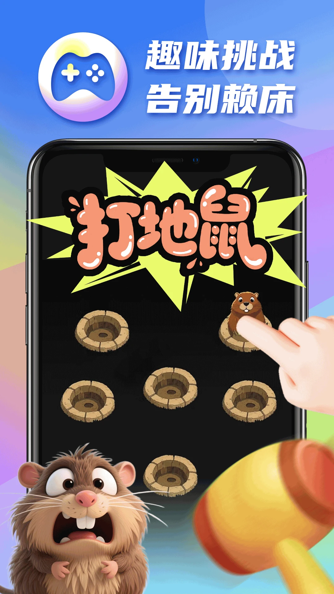 疯狂闹钟1.0.19 趣味闹钟提醒