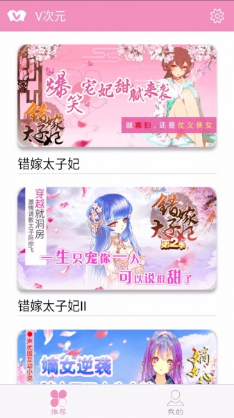 V��Ԫ ��׿�� �赥����̳�
