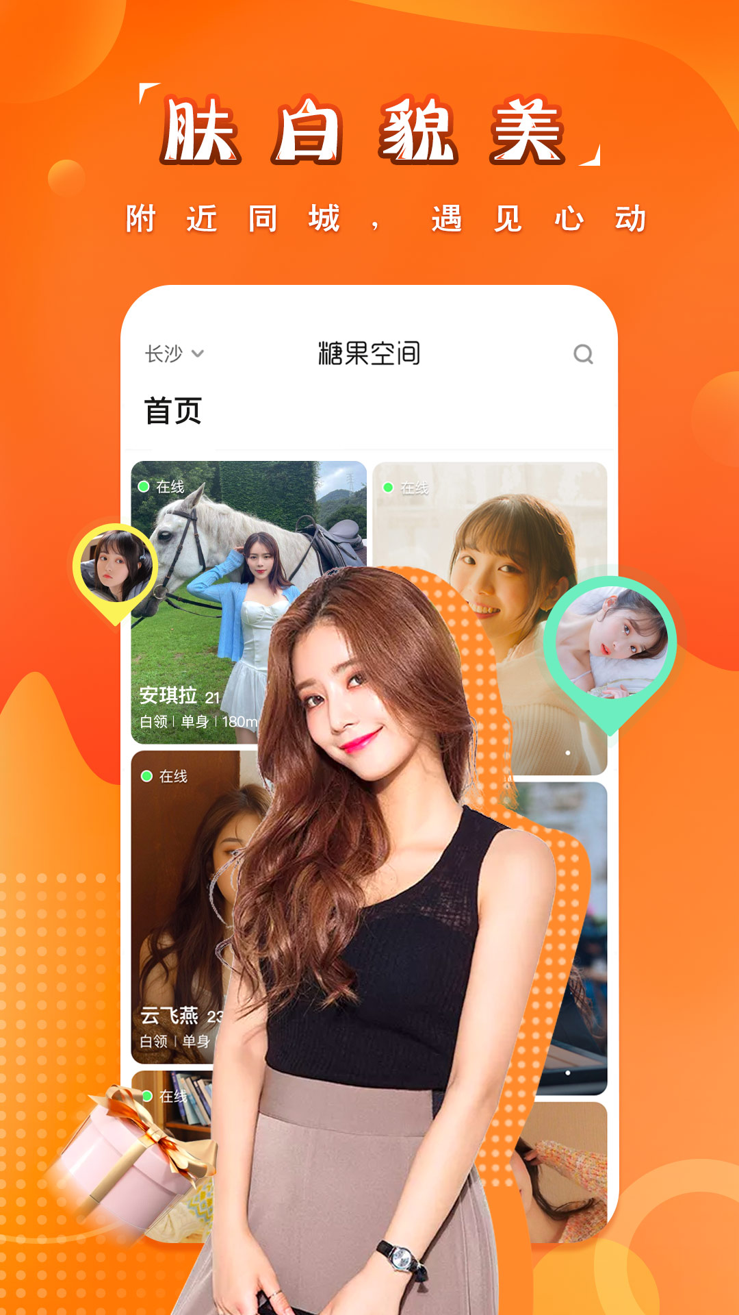 �ǹ��ռ�app���ذ�װ���°汾 ��׿�ֻ��� ���ذ�װ�̳� ��ͼ