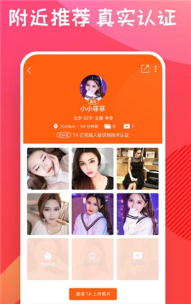 �ǹ��ռ�app���ذ�װ���°汾 ��׿�� ���ܽ��� ʹ������ ��ͼ