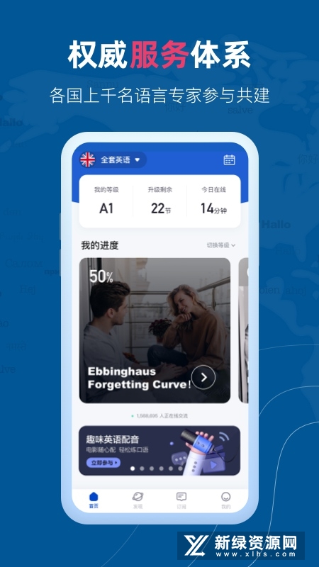 ȫ��˵app���ذ�װ���°� ���� ���� ���ص�ַ ��ȫ