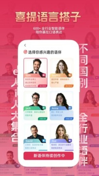 ȫ��˵app���ذ�װ���°� ��� ��׿ ���� ��װ 2025