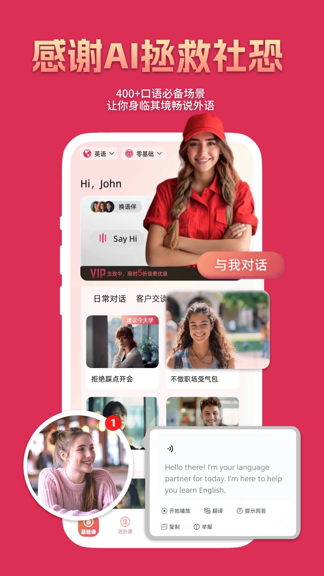 ȫ��˵app���ذ�װ���°� ������� ��׿ ���ذ�װ�̳�