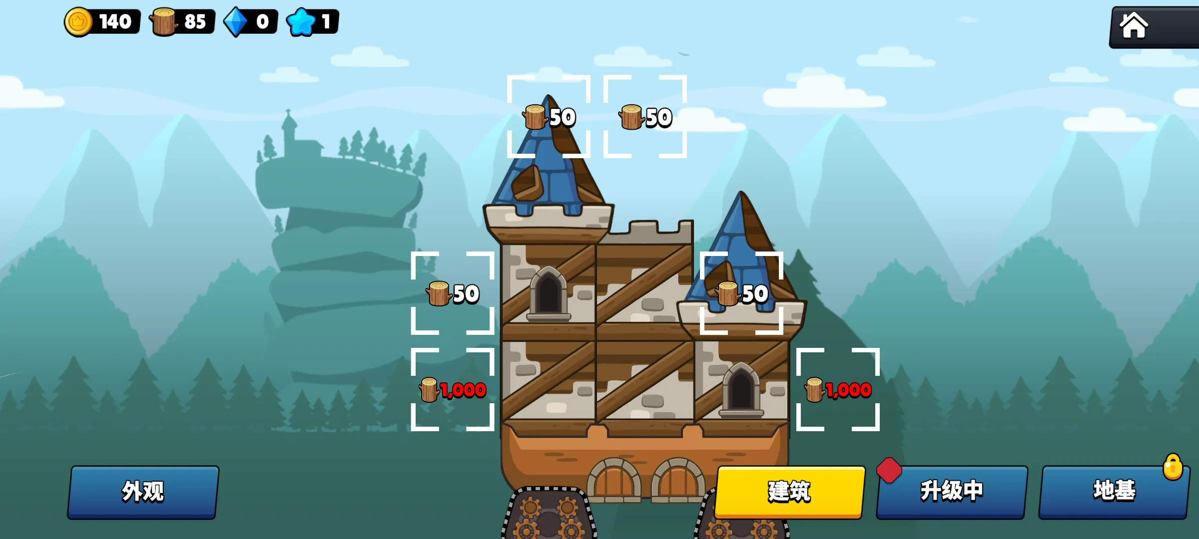 ����������Ϸ���ذ�װ���°汾��Castle Busters����װʧ�ܽ�����������ͼ