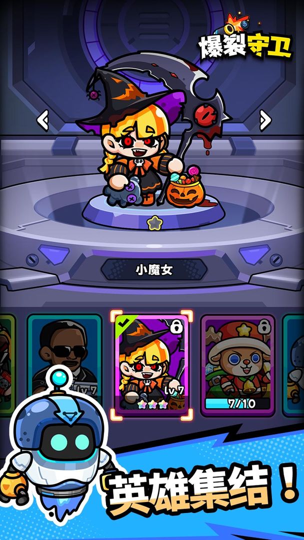 ����������Ϸ���ذ�װ���°汾��Castle Busters����Ϸ����ս��������ͼ