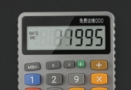 全能智能免费达维计算器在线使用工具